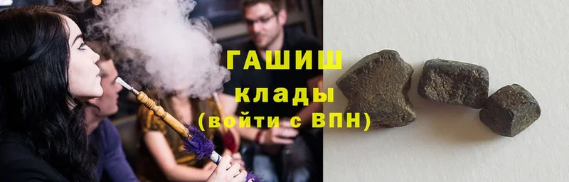 Гашиш Cannabis  Карачаевск 