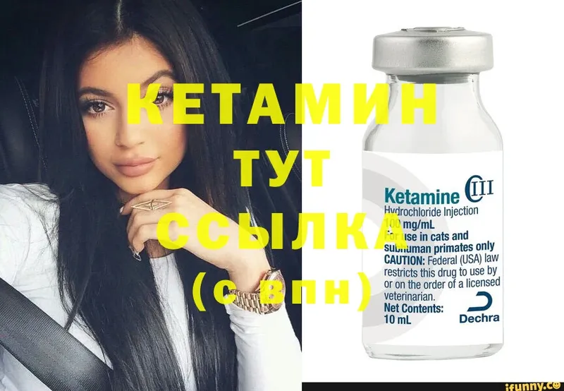 КЕТАМИН ketamine  Карачаевск 