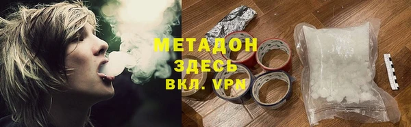 прущая мука Белокуриха