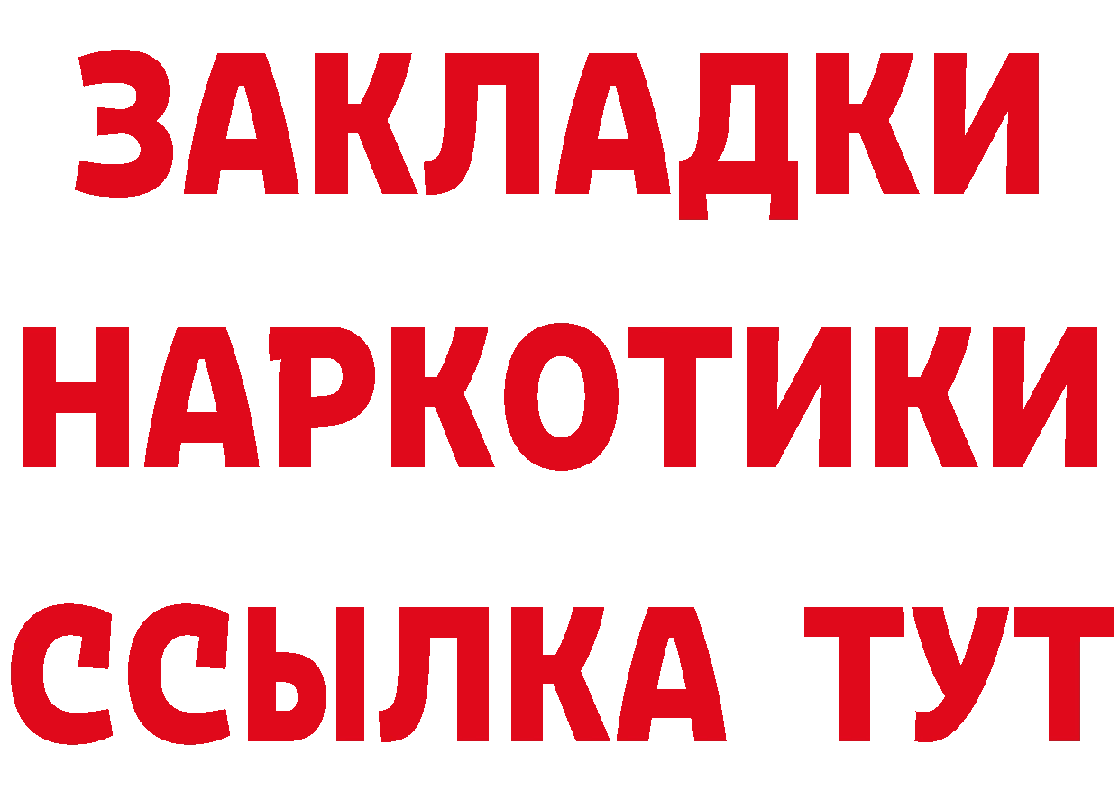 Альфа ПВП VHQ вход это мега Карачаевск