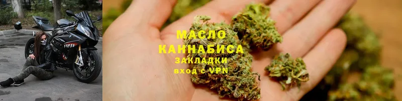 ТГК Wax  где можно купить   Карачаевск 